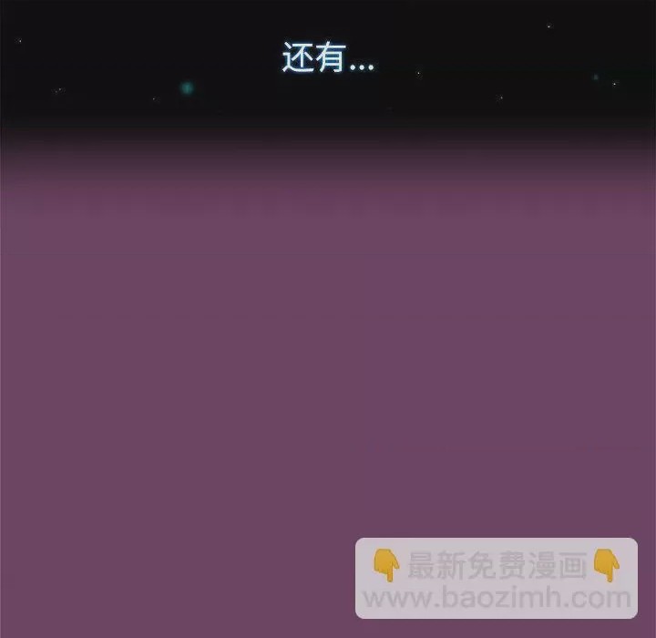 第1话 預告篇, страница 18