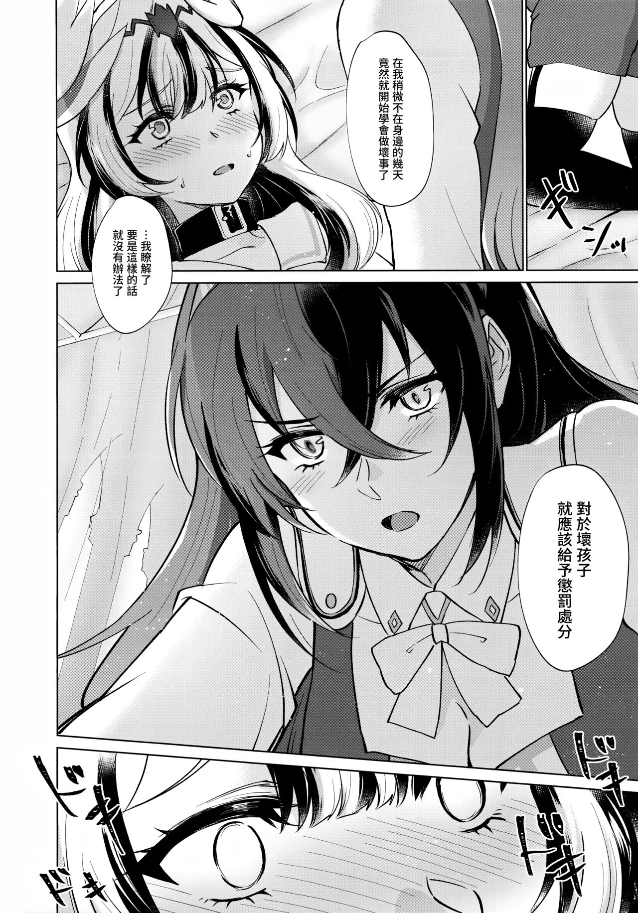 1, page 14