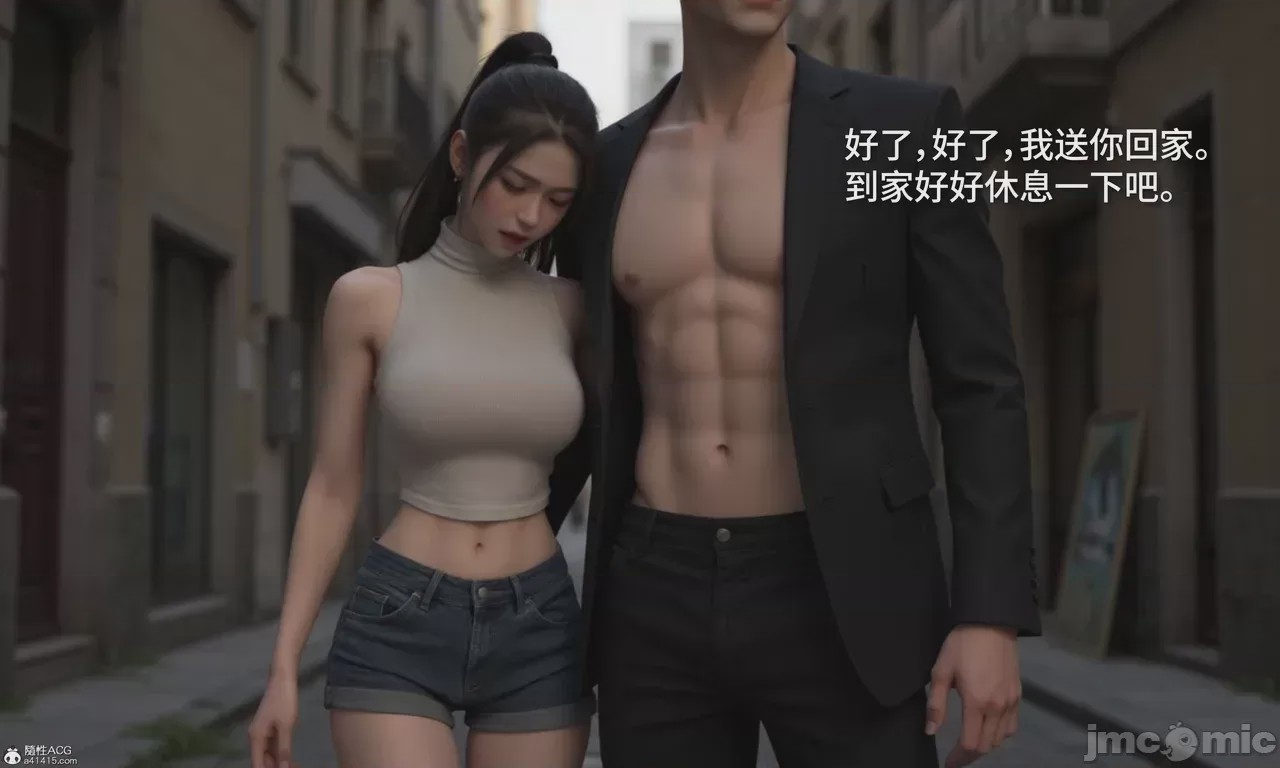 第1话, страница 551