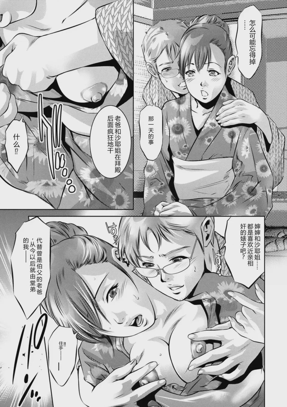 第 1 章, page 81