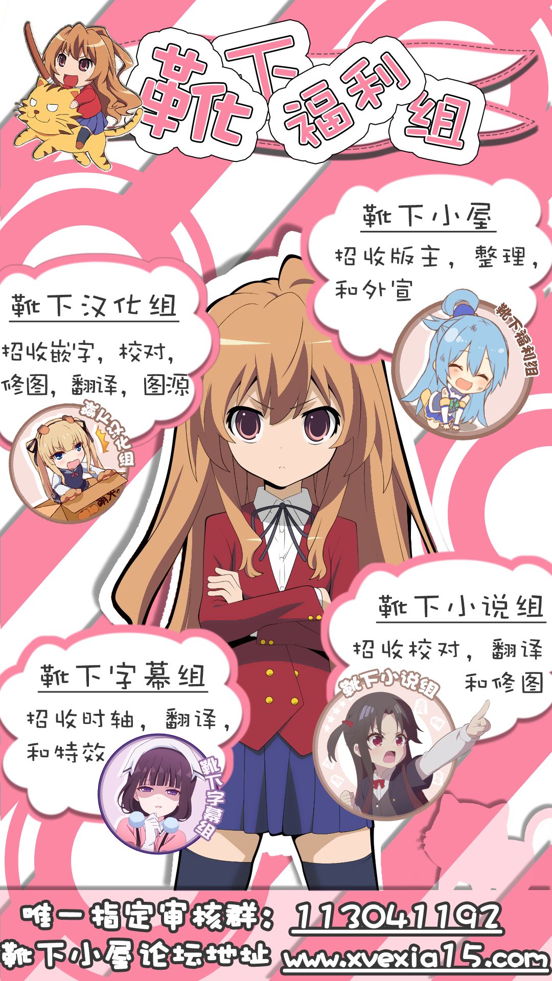 第1话、29 ページ
