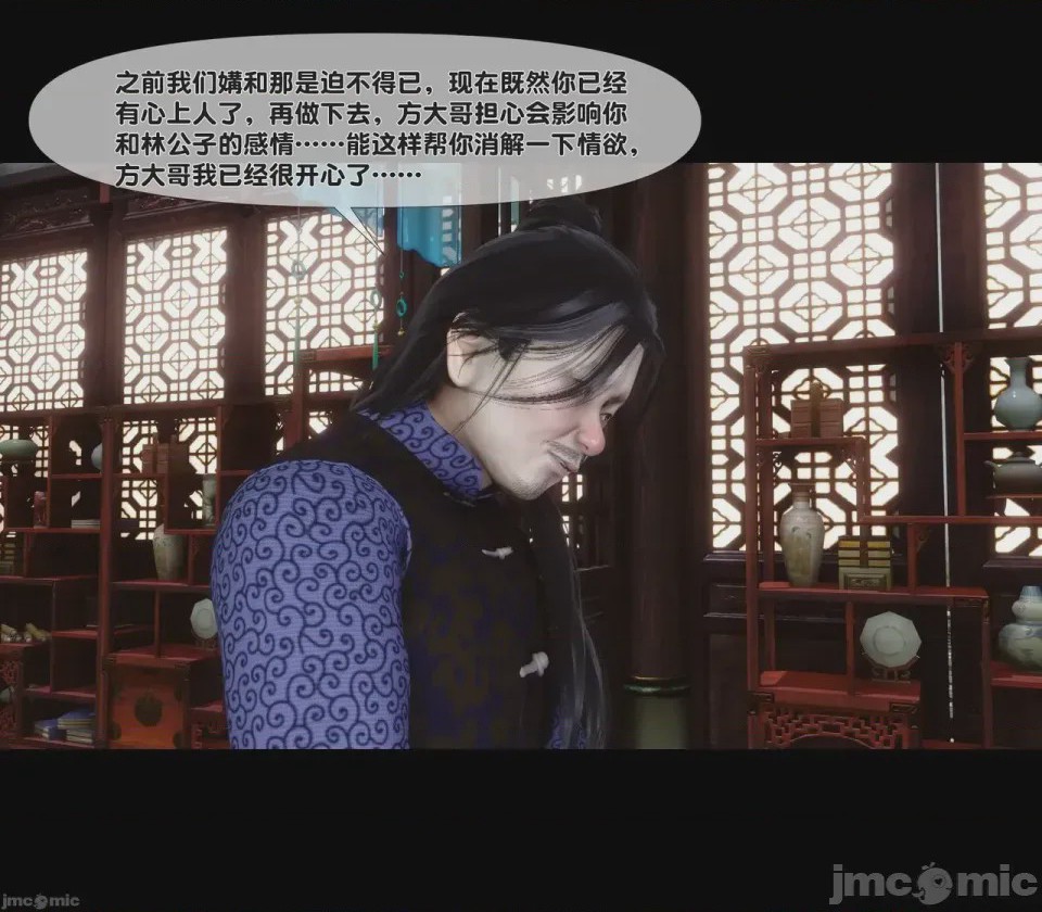 第1话，第 72 頁