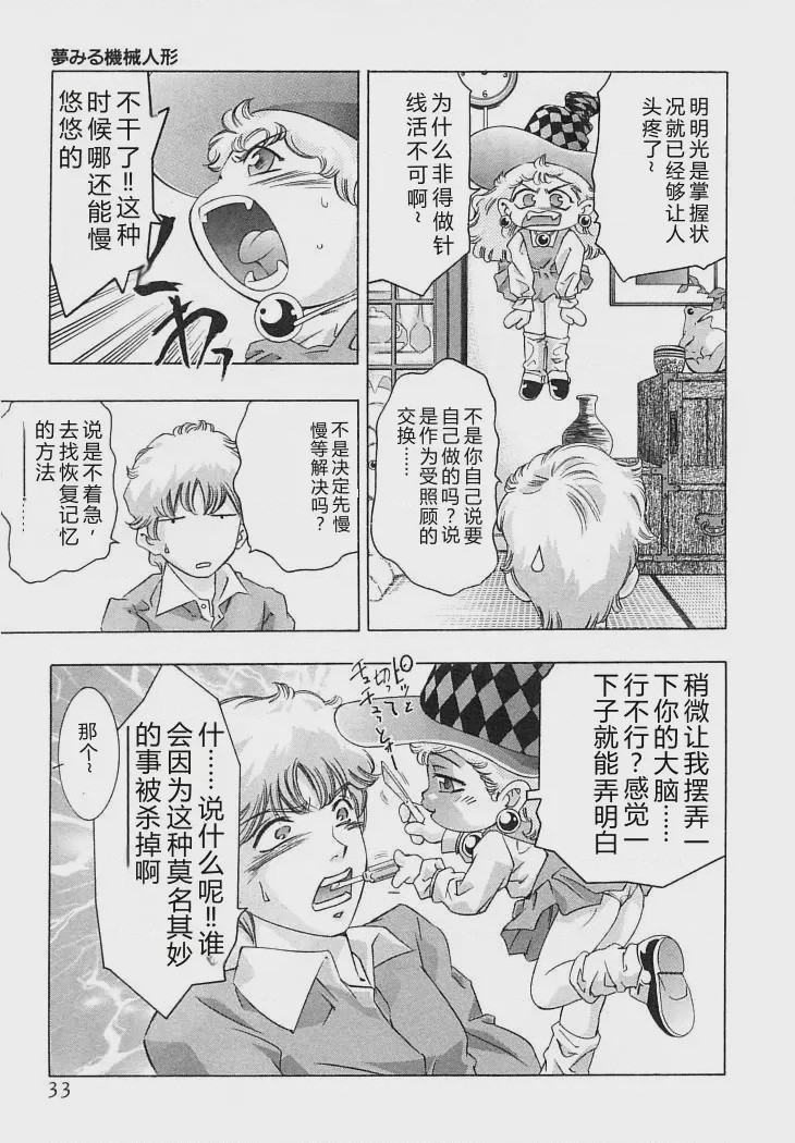 第 1 章, page 36