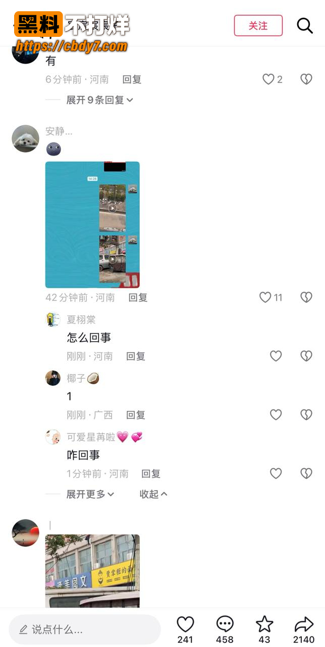 翰林华府9 3