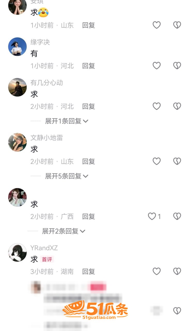 邯郸广府古城抓三 丈相关图片5