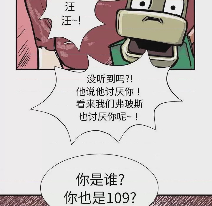 第1话 1, страница 183