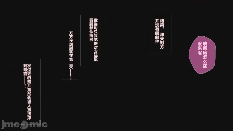 第1话, страница 122