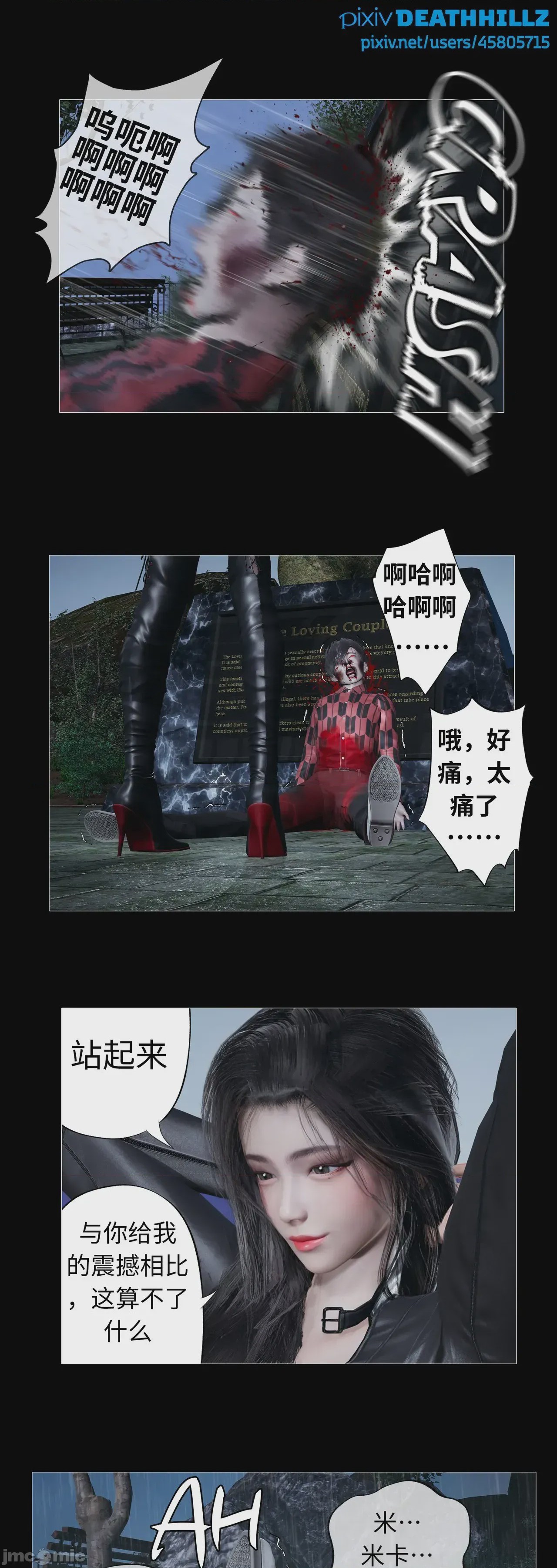 第1话, страница 961