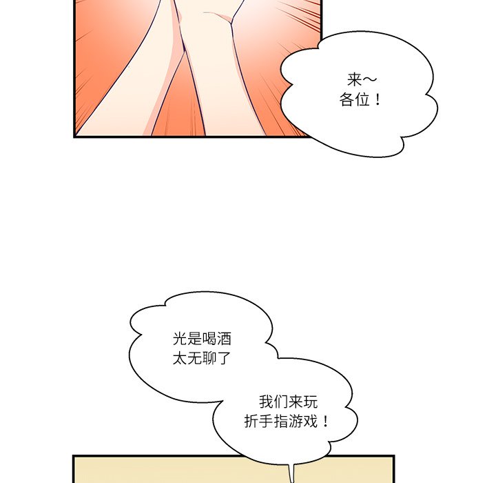 第1话、70 ページ