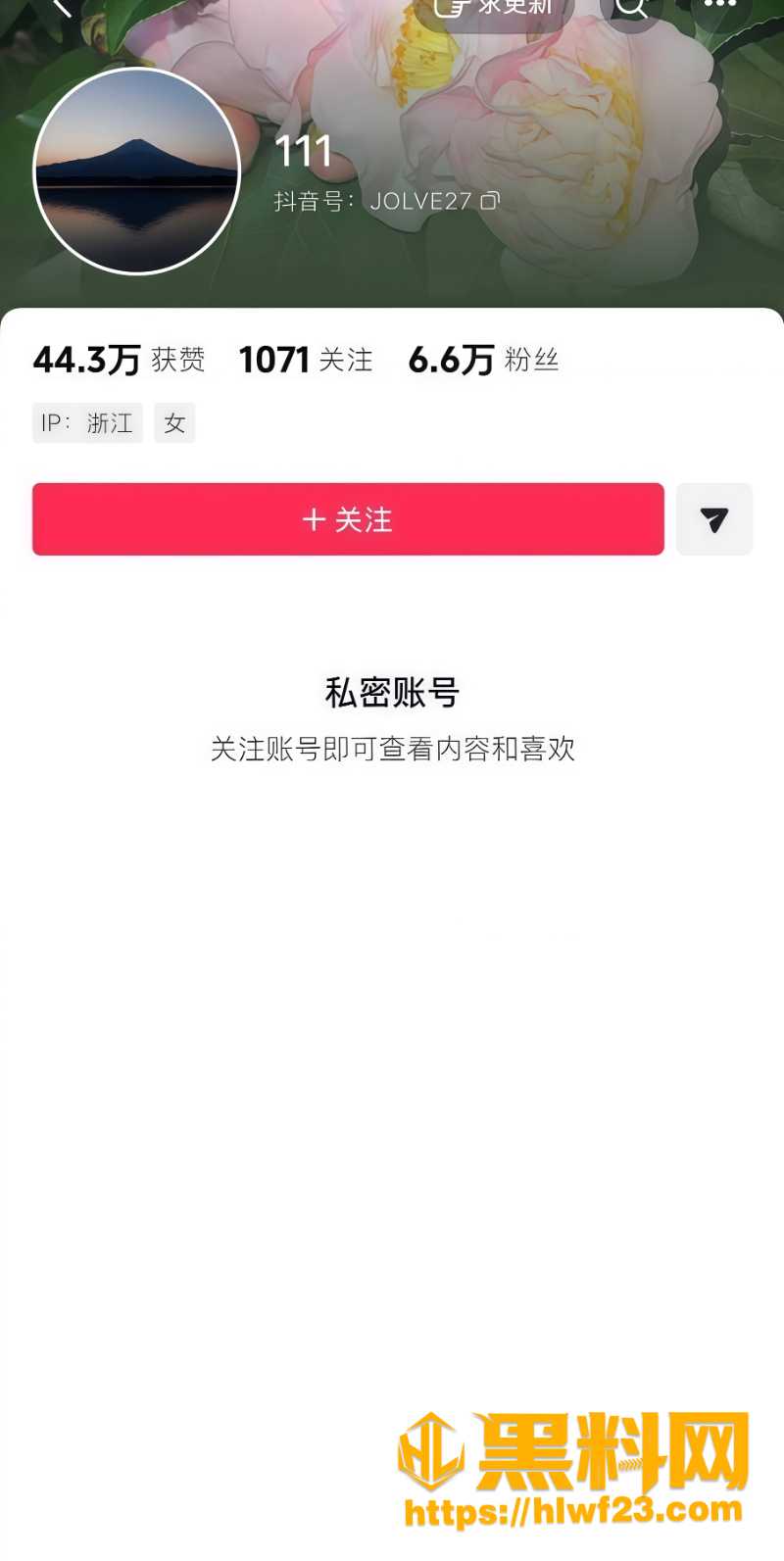 cos网红夏鸣前出轨50人2