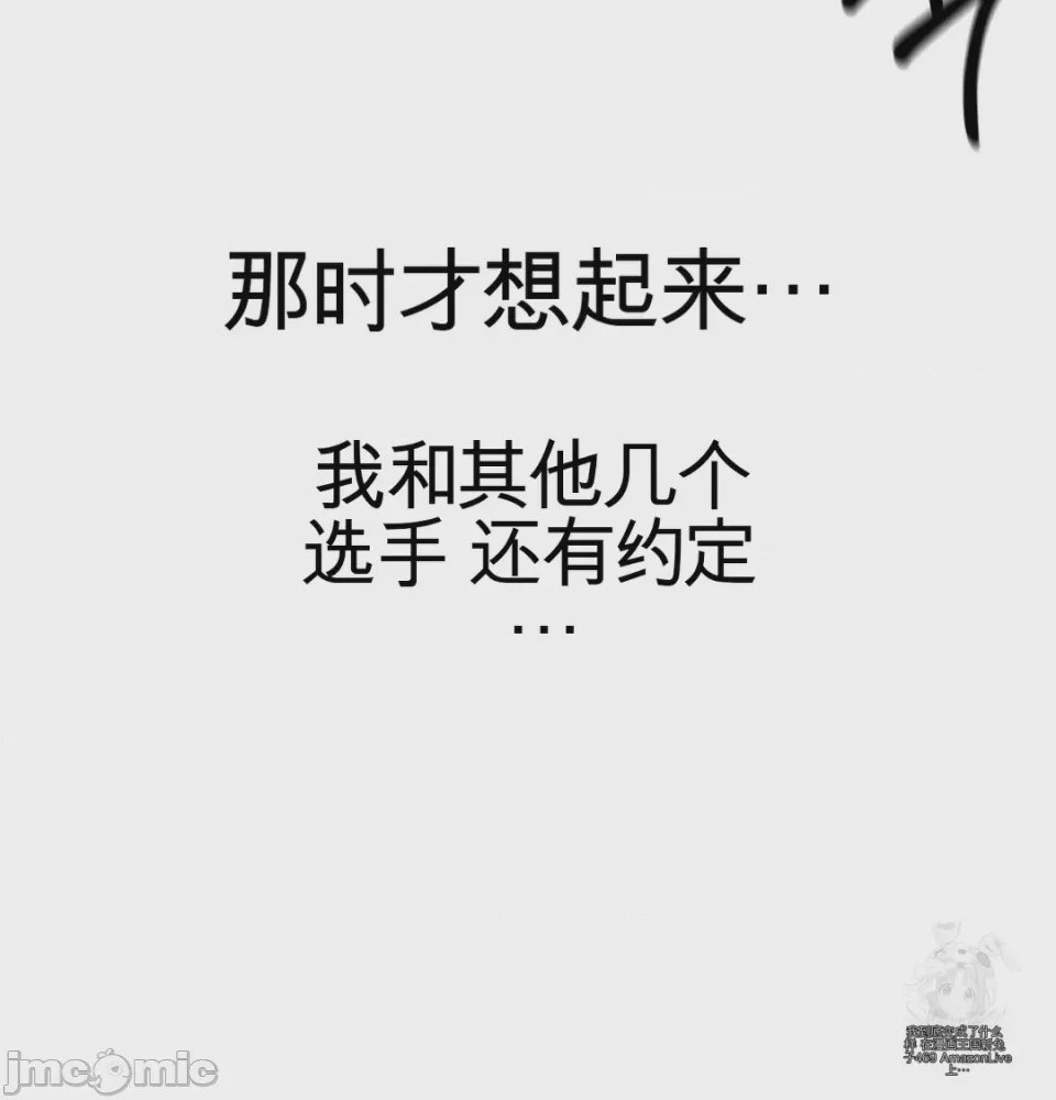 第1话, страница 91