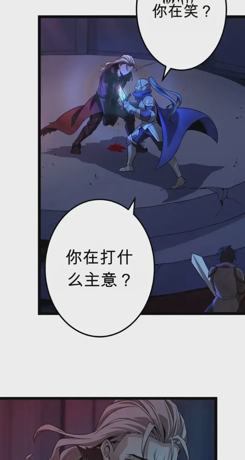 第 1 章, pahina 33