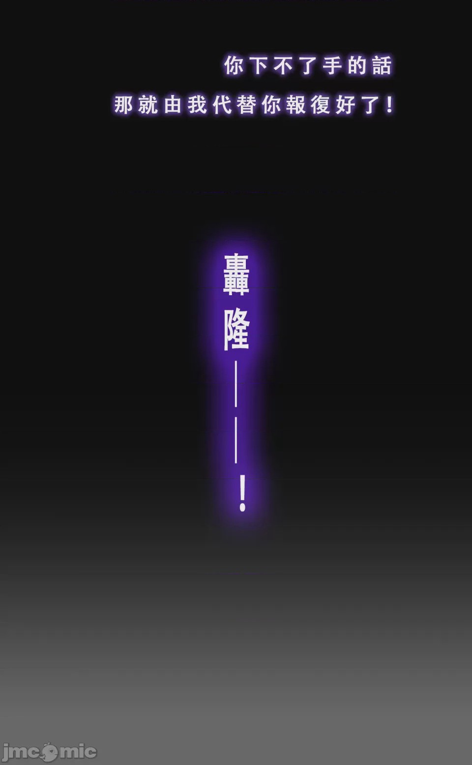 第1话, страница 74