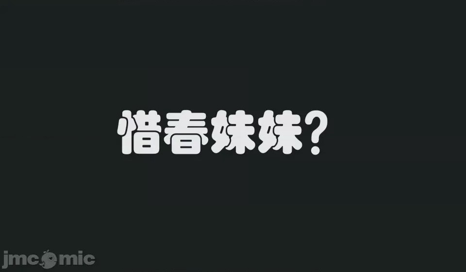 第1话, страница 38