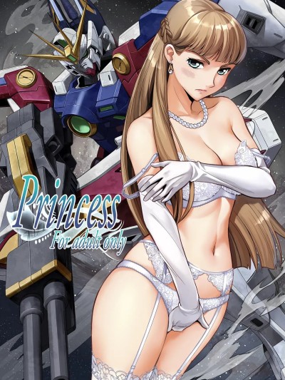 [メタボ喫茶異臭騒ぎ (いたちょう)] Princess (新機動戦記ガンダムW) [DL版] 的封面