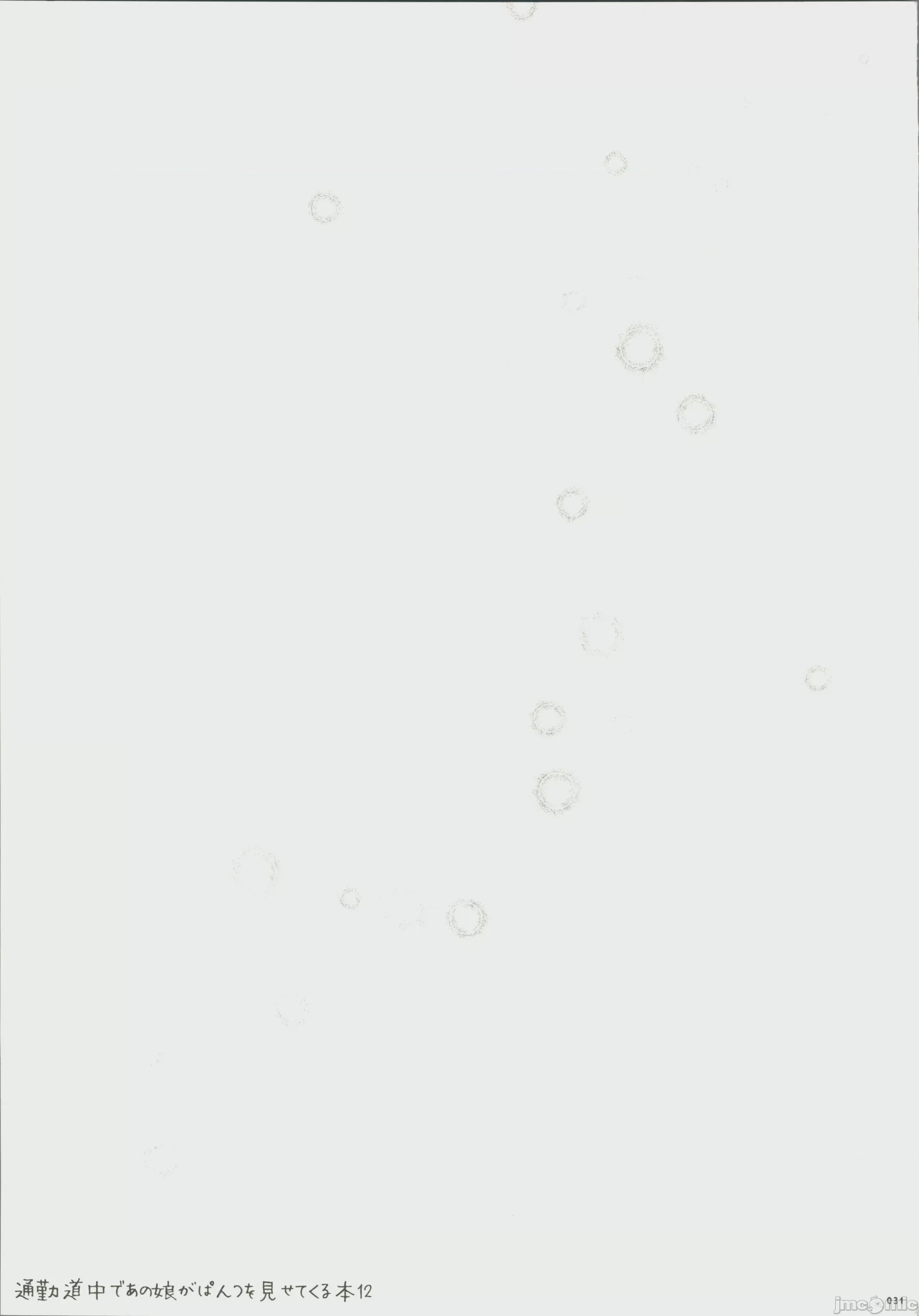 第1话, страница 30