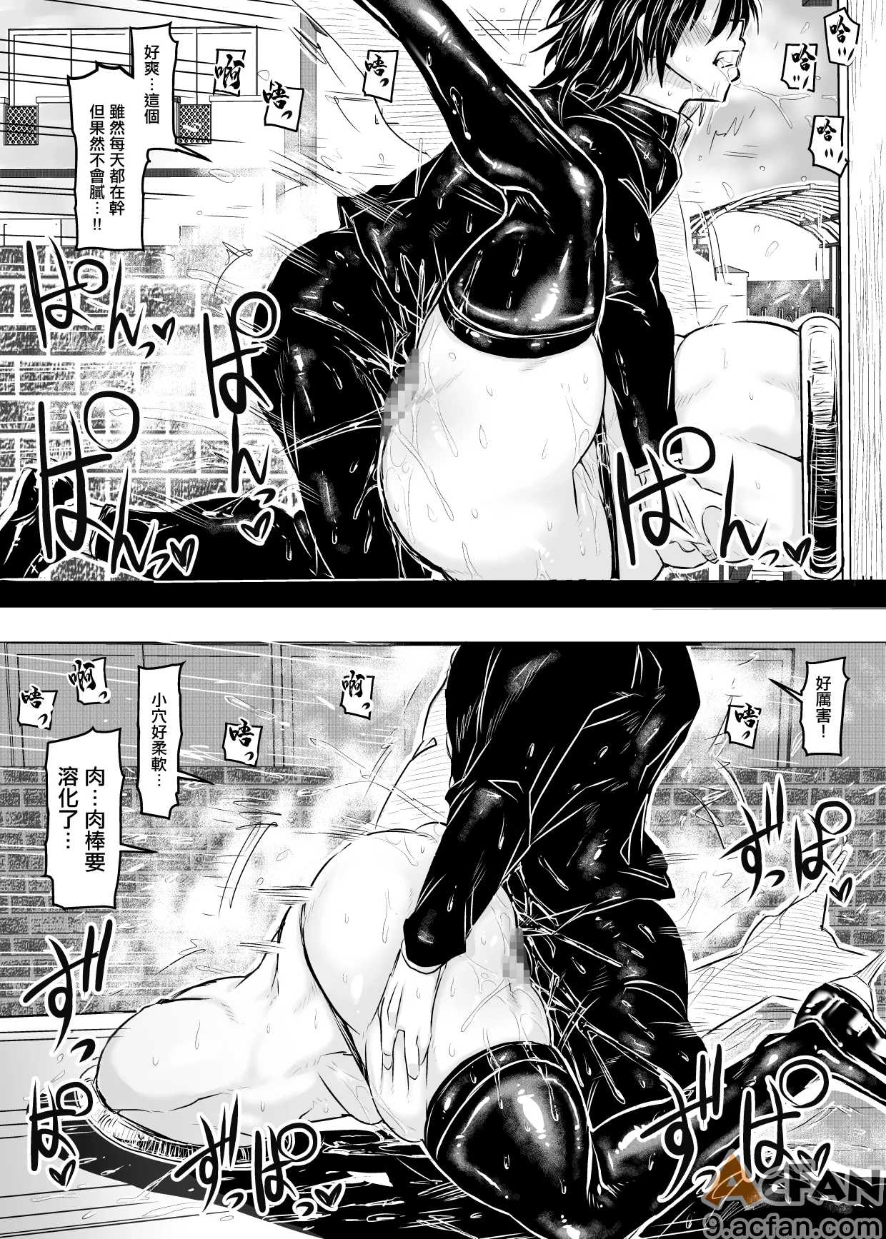 第1章、20 ページ