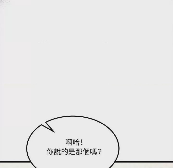 第1话 第 1 話, страница 49