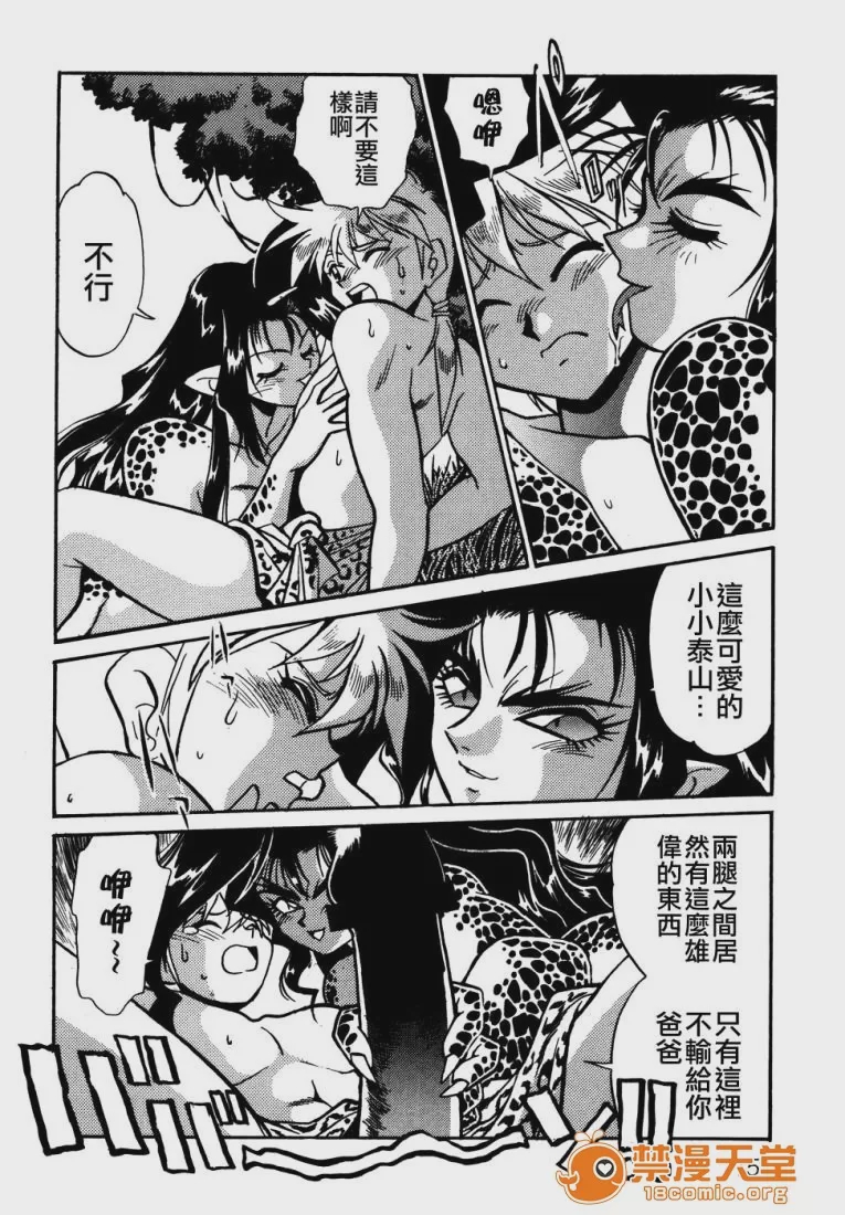 第1话，第 156 页