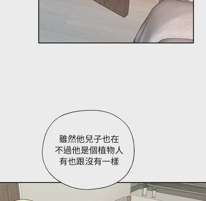 第1话, страница 37