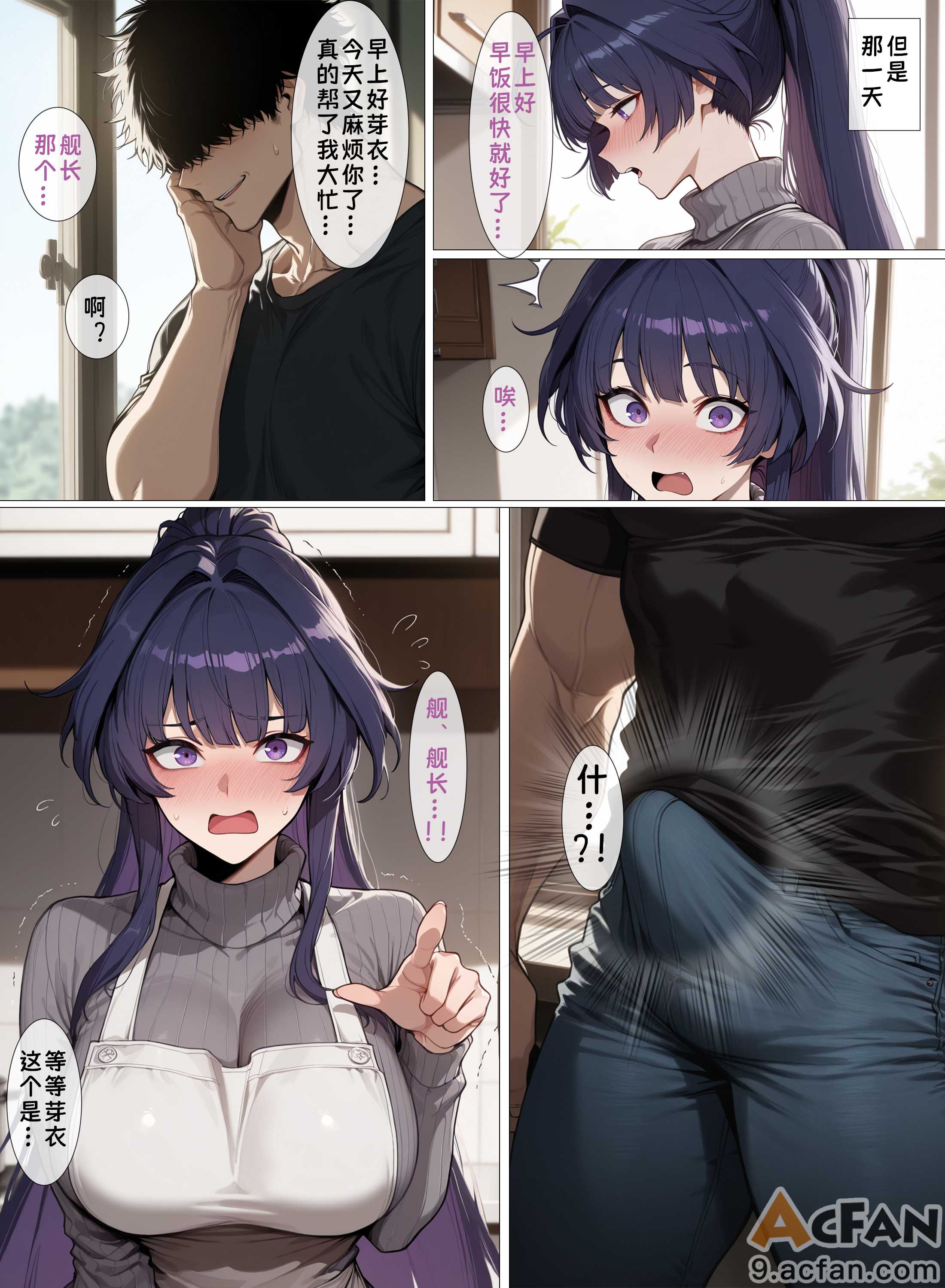 第1章、6 ページ
