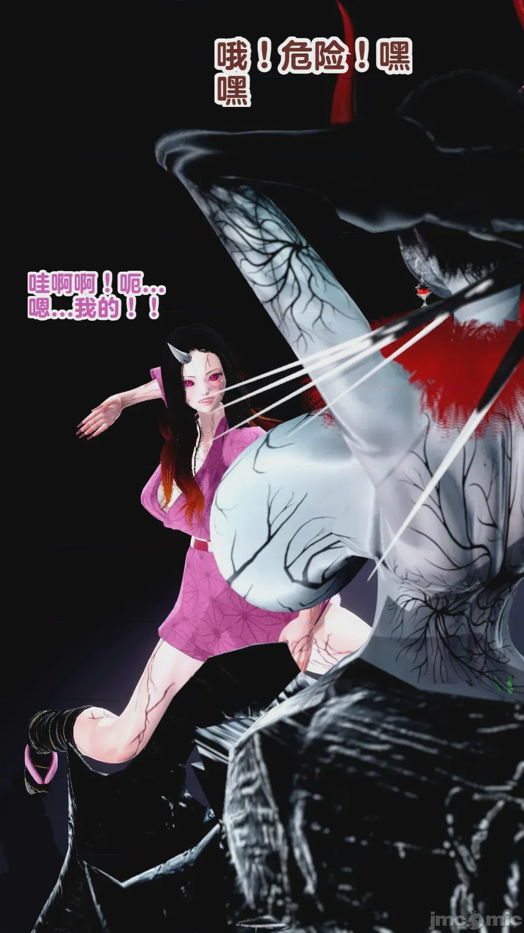 第1话, страница 79