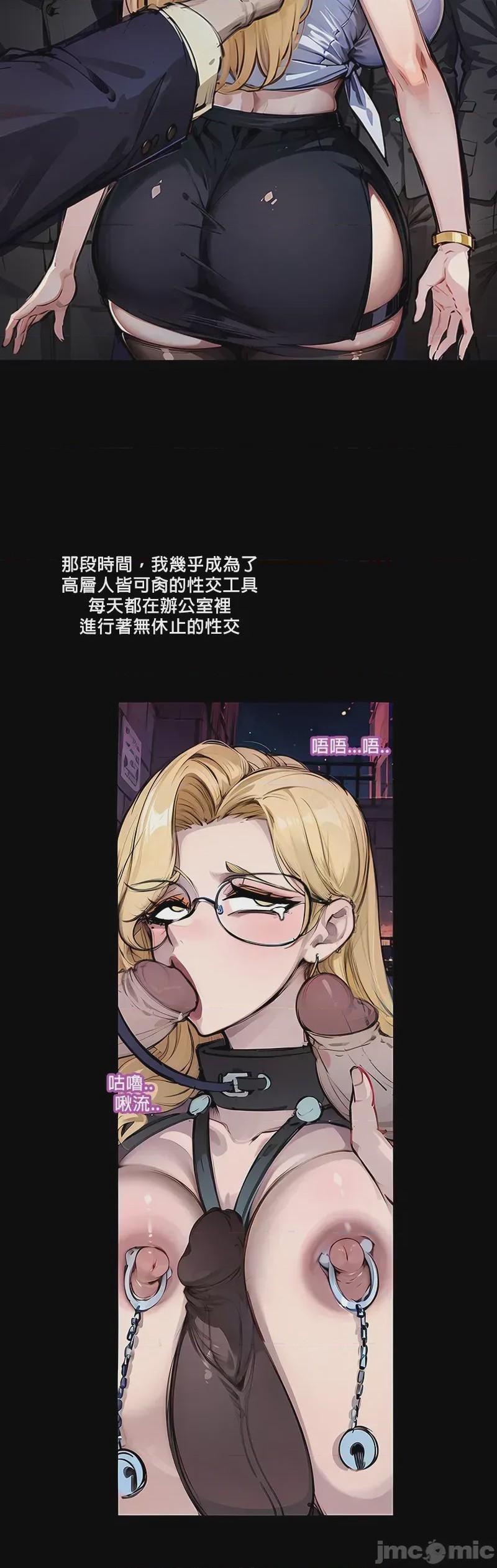 第1话, หน้า 42