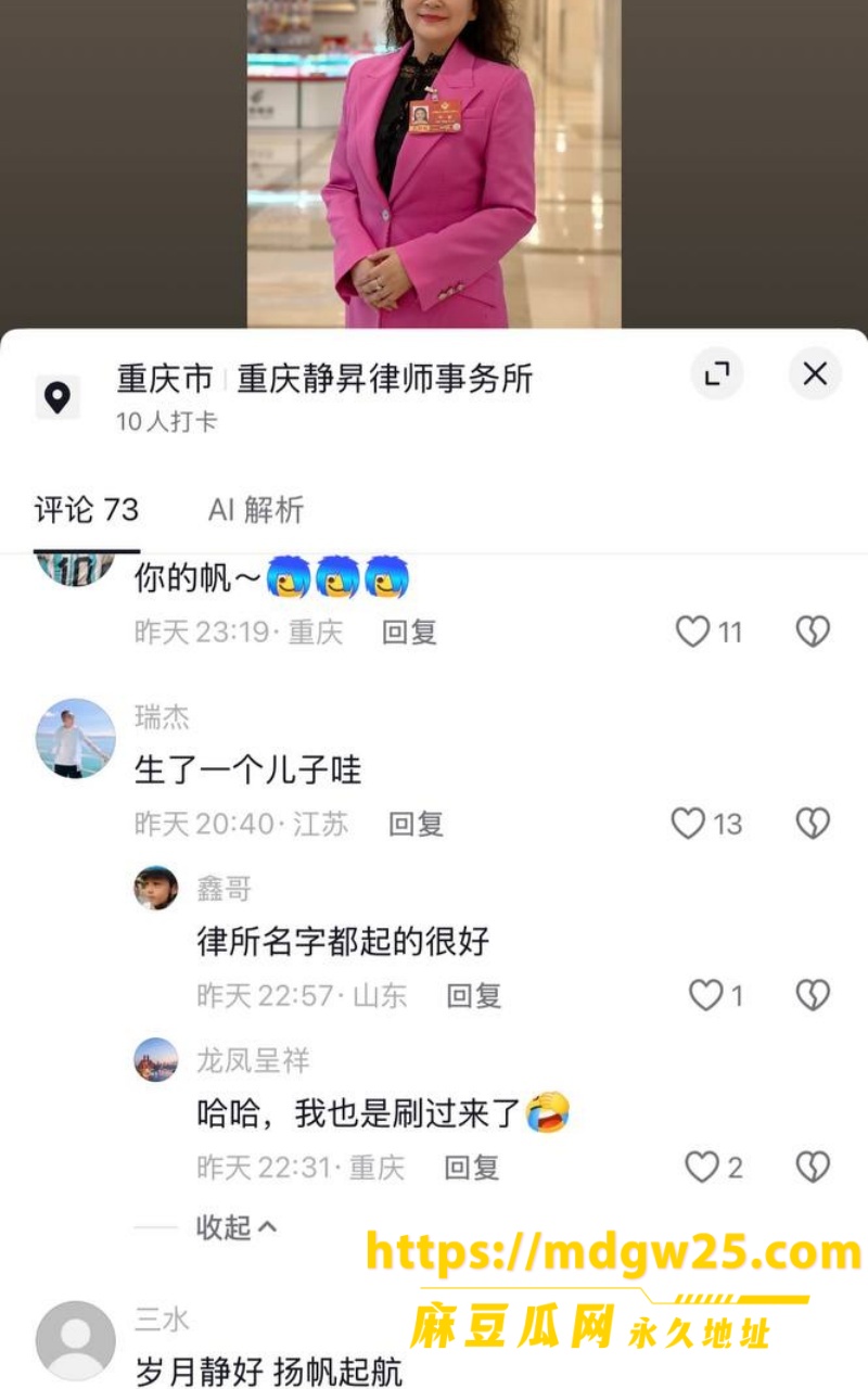 photo_36_2026-10-14_13-44-25