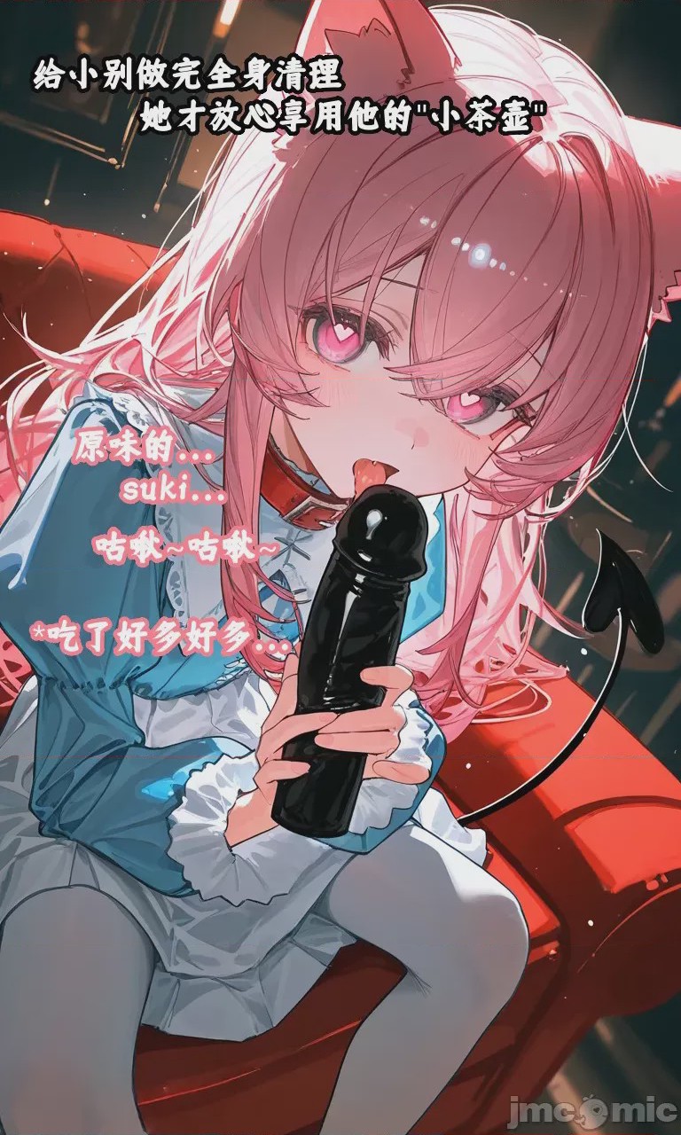 第1话, pahina 121