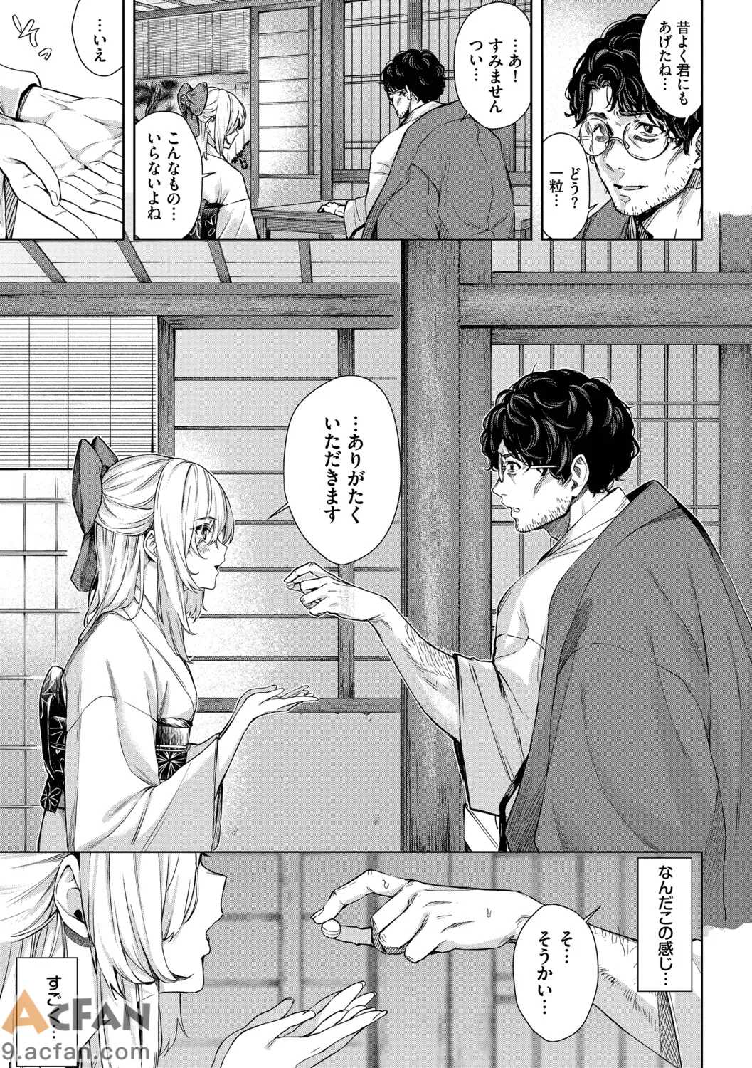 第1章，第 80 页