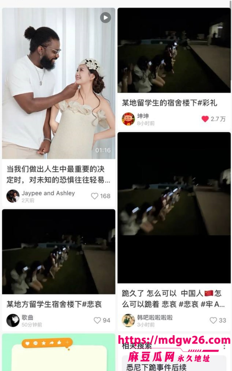 悉尼留学生17