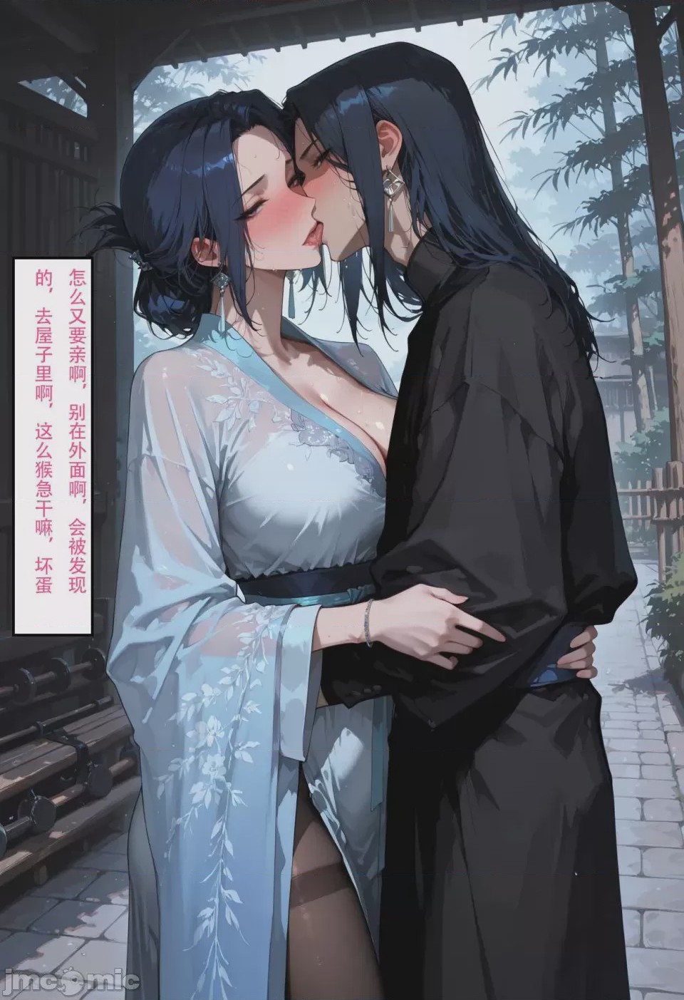 第1话, страница 259
