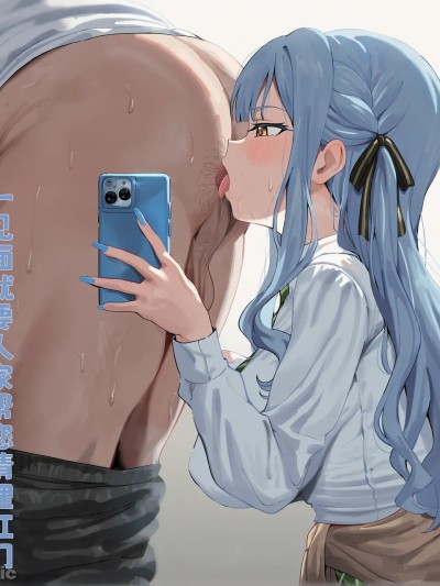 Poster para sa 祥子的舔肛合影