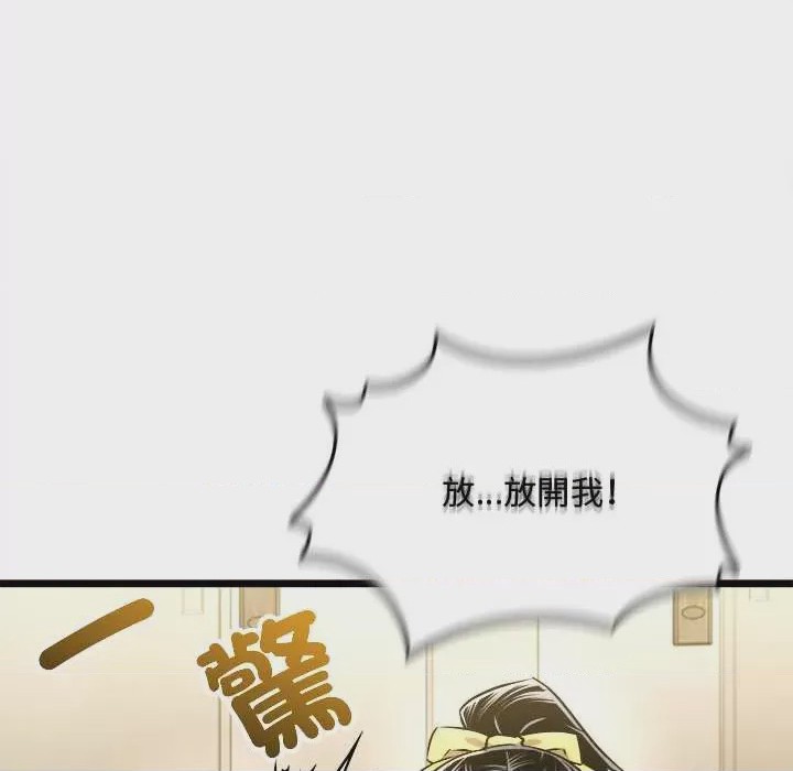 第1话 第 1 話, страница 168