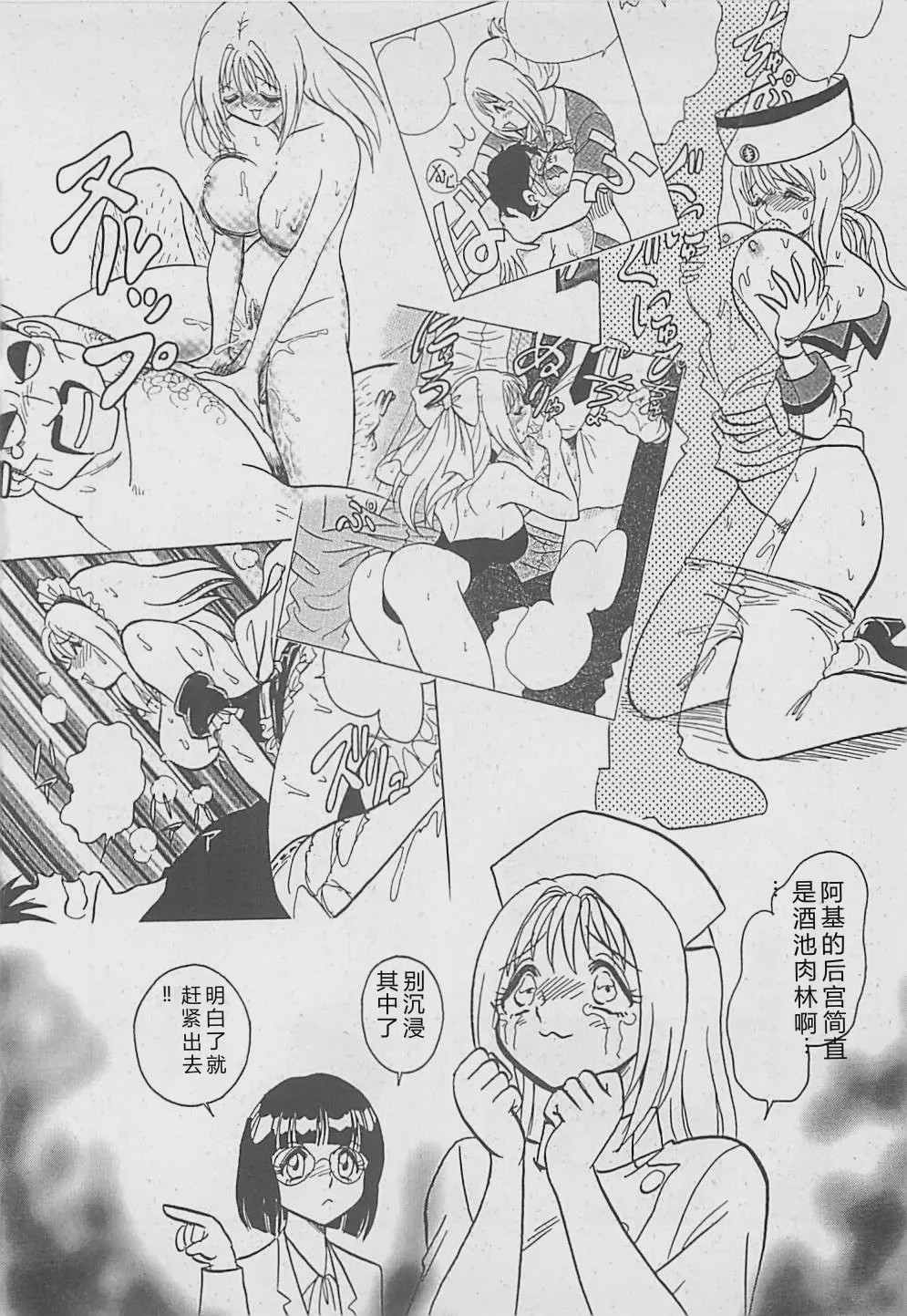 第 1 章, pahina 186
