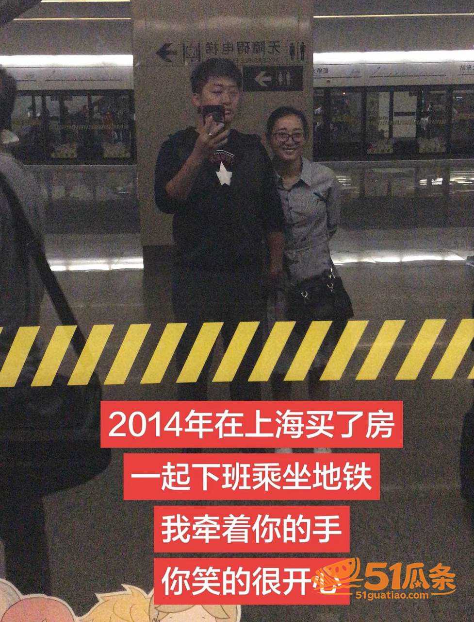 笑僧 爆料妻子出轨 相关图片23