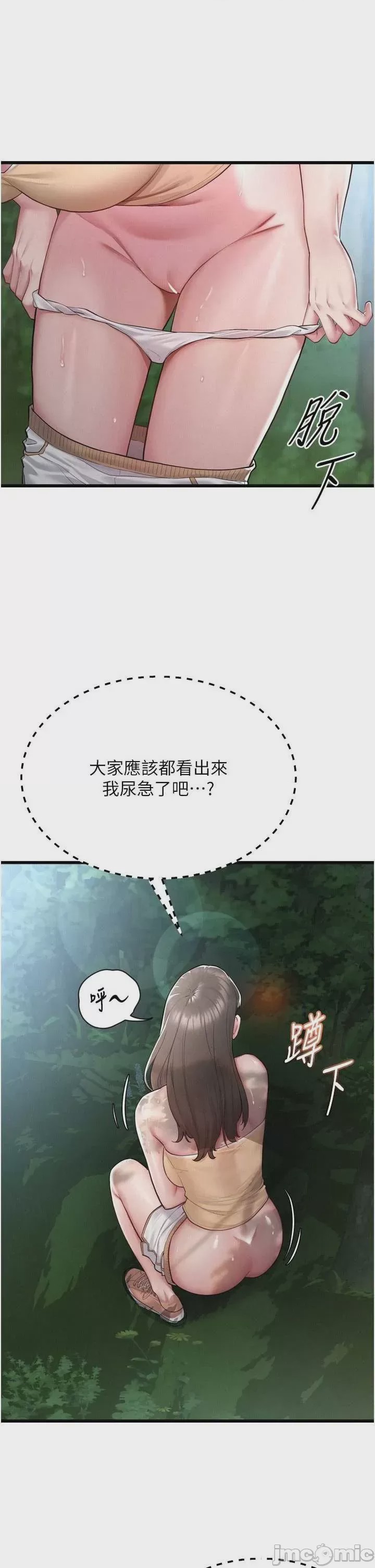 第1话 1, страница 23