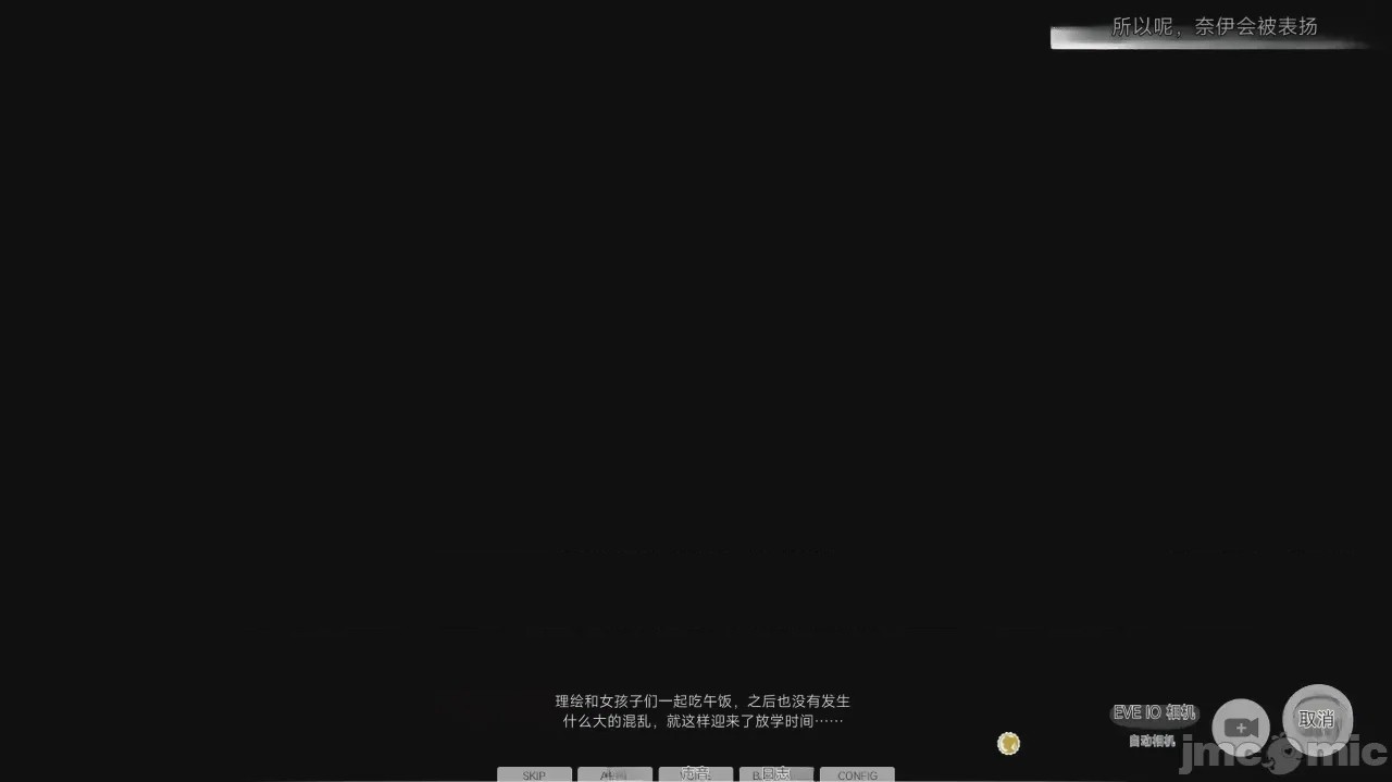 第1话, страница 80