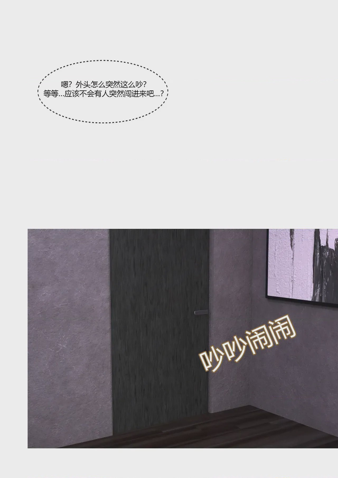 第 1 章, trang 90