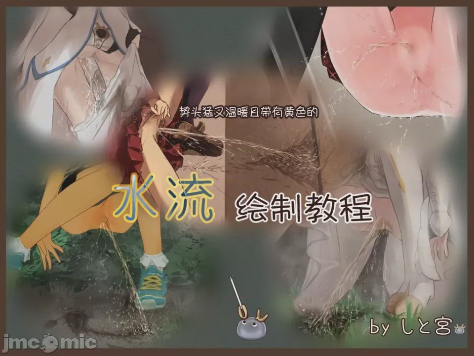 第1话, страница 1
