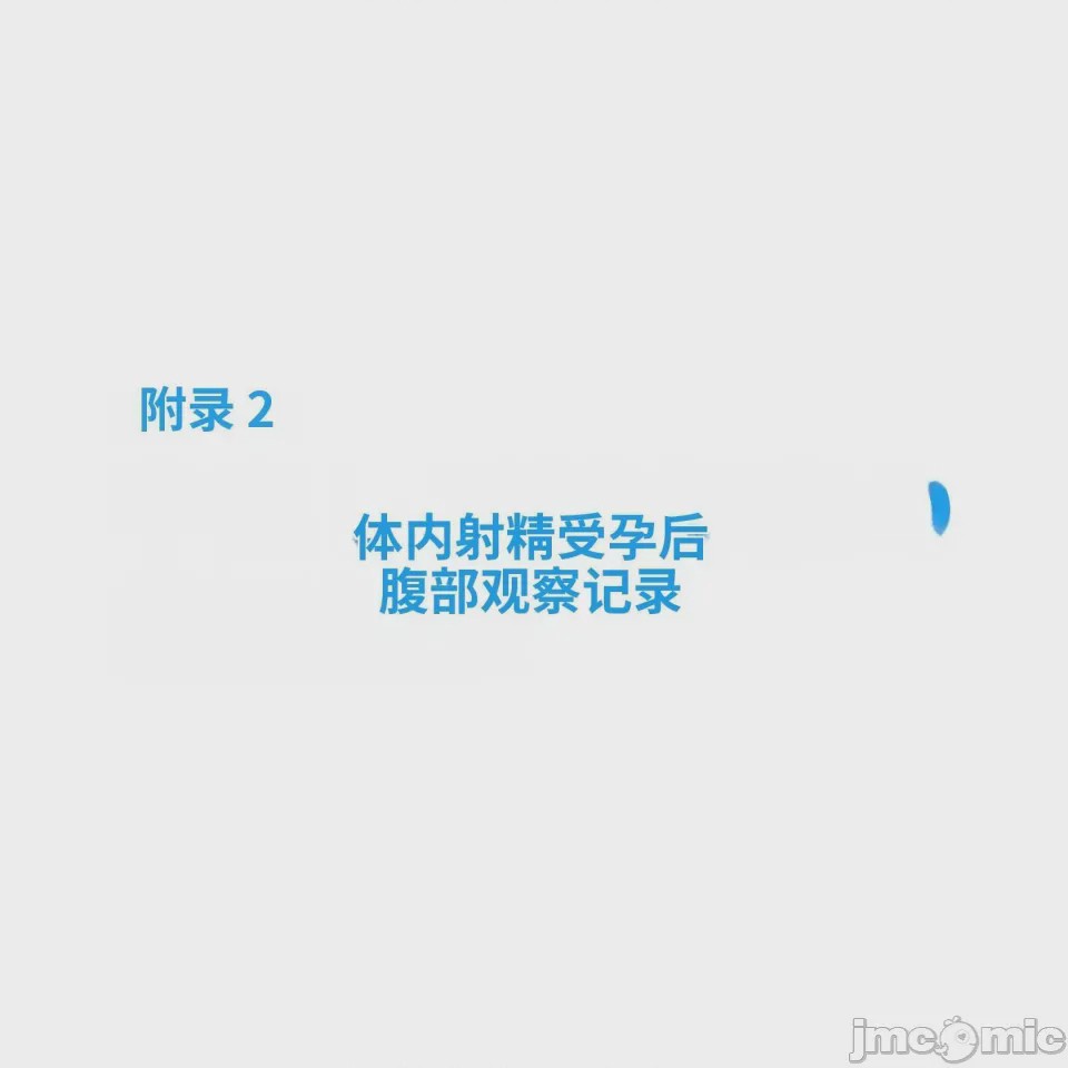 第1话, pahina 105