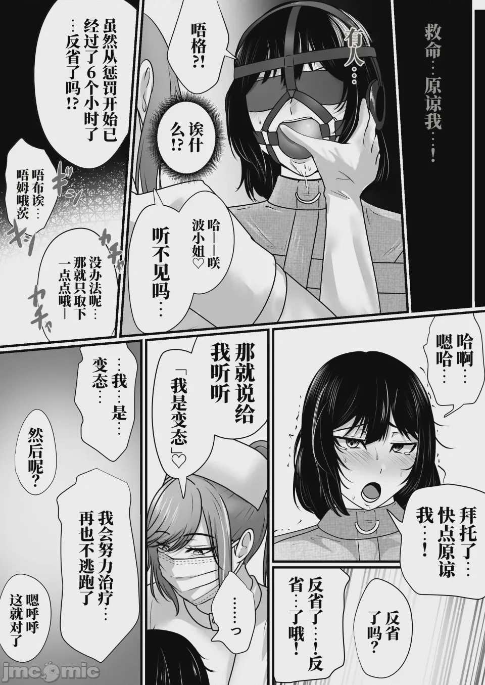 第 1 章, 페이지 42