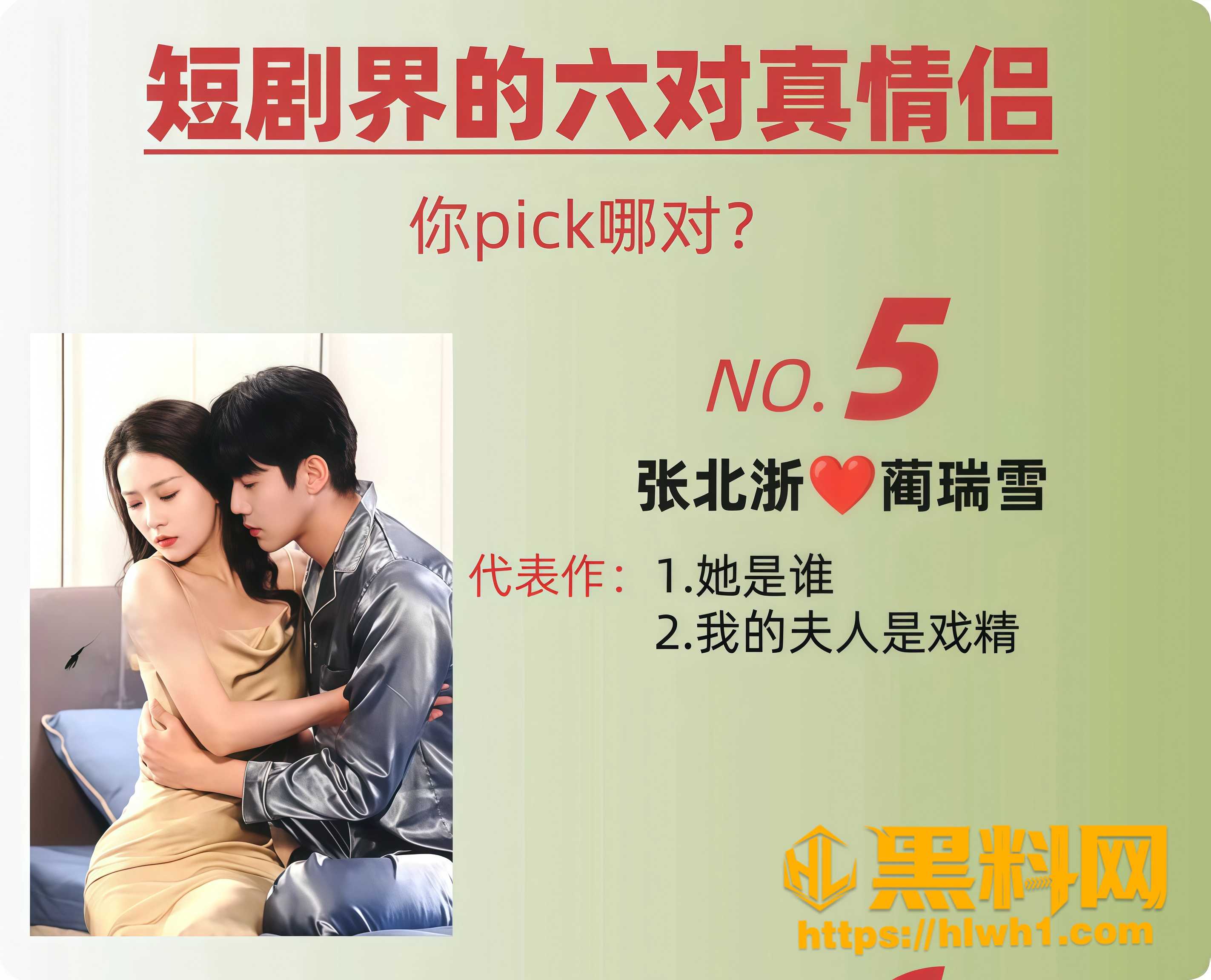 短剧男星不雅视频曝光 1