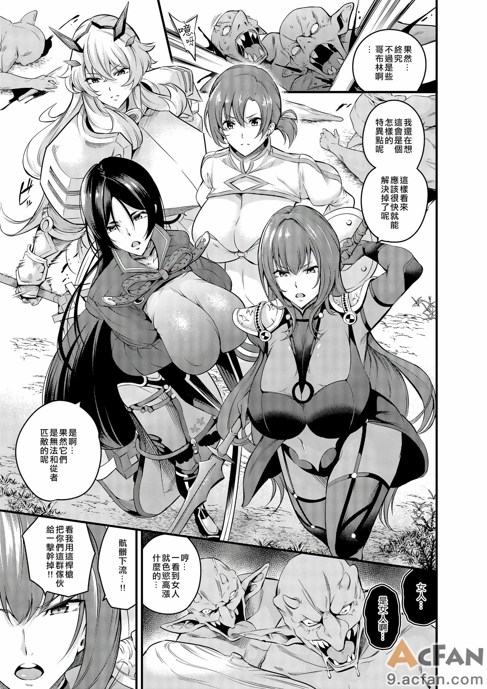 第1章, pahina 171
