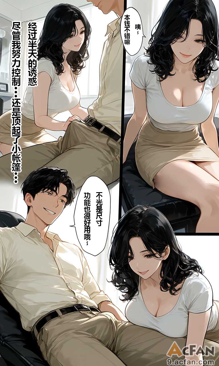 第1章，第 12 頁