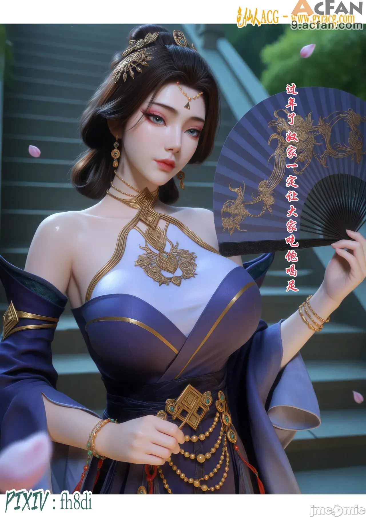 我在凡修当魔头01-15合集, 페이지 6