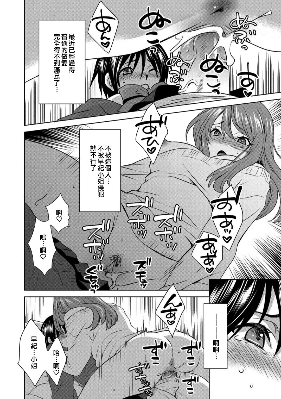 第 1 章, page 12