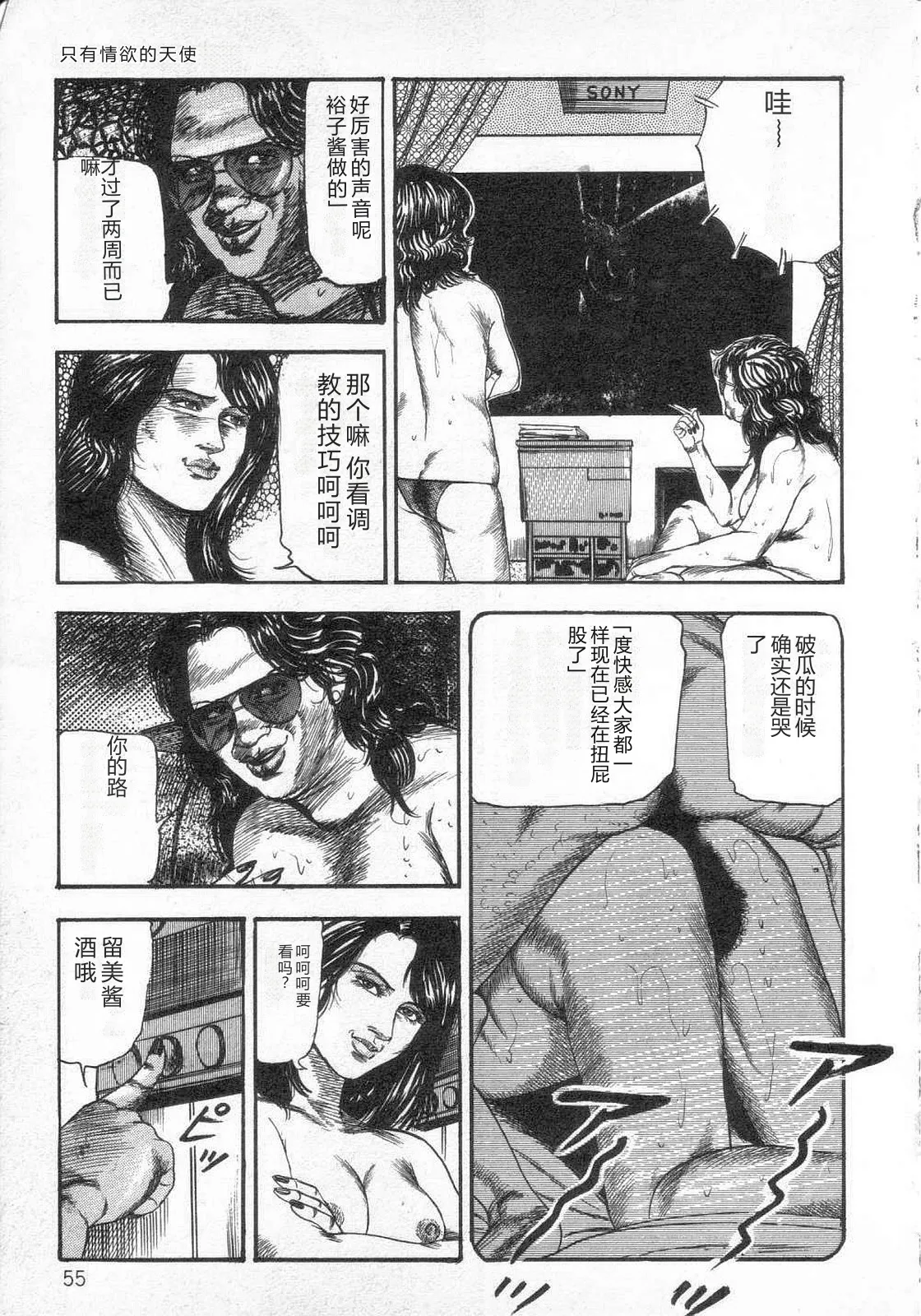 第 1 章, страница 62