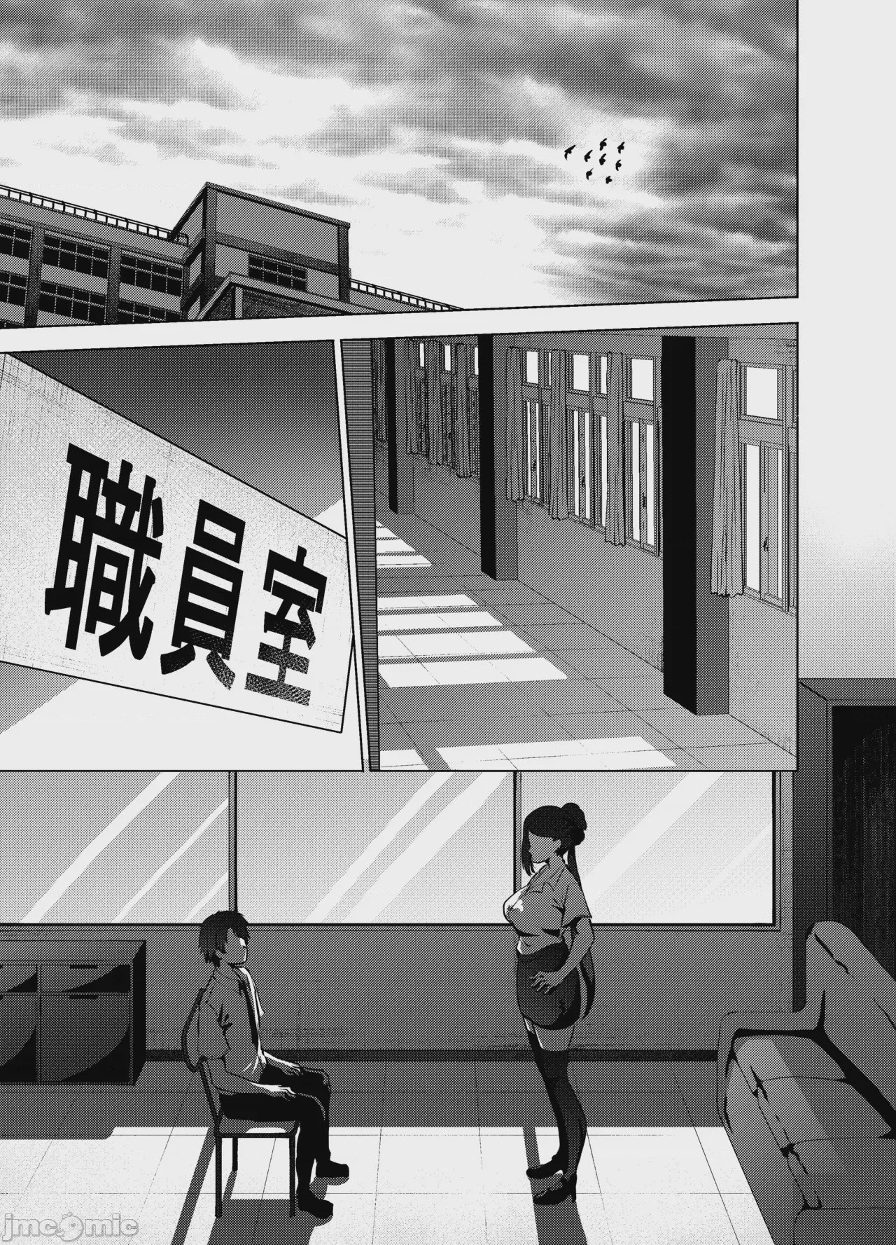 第1话, страница 4