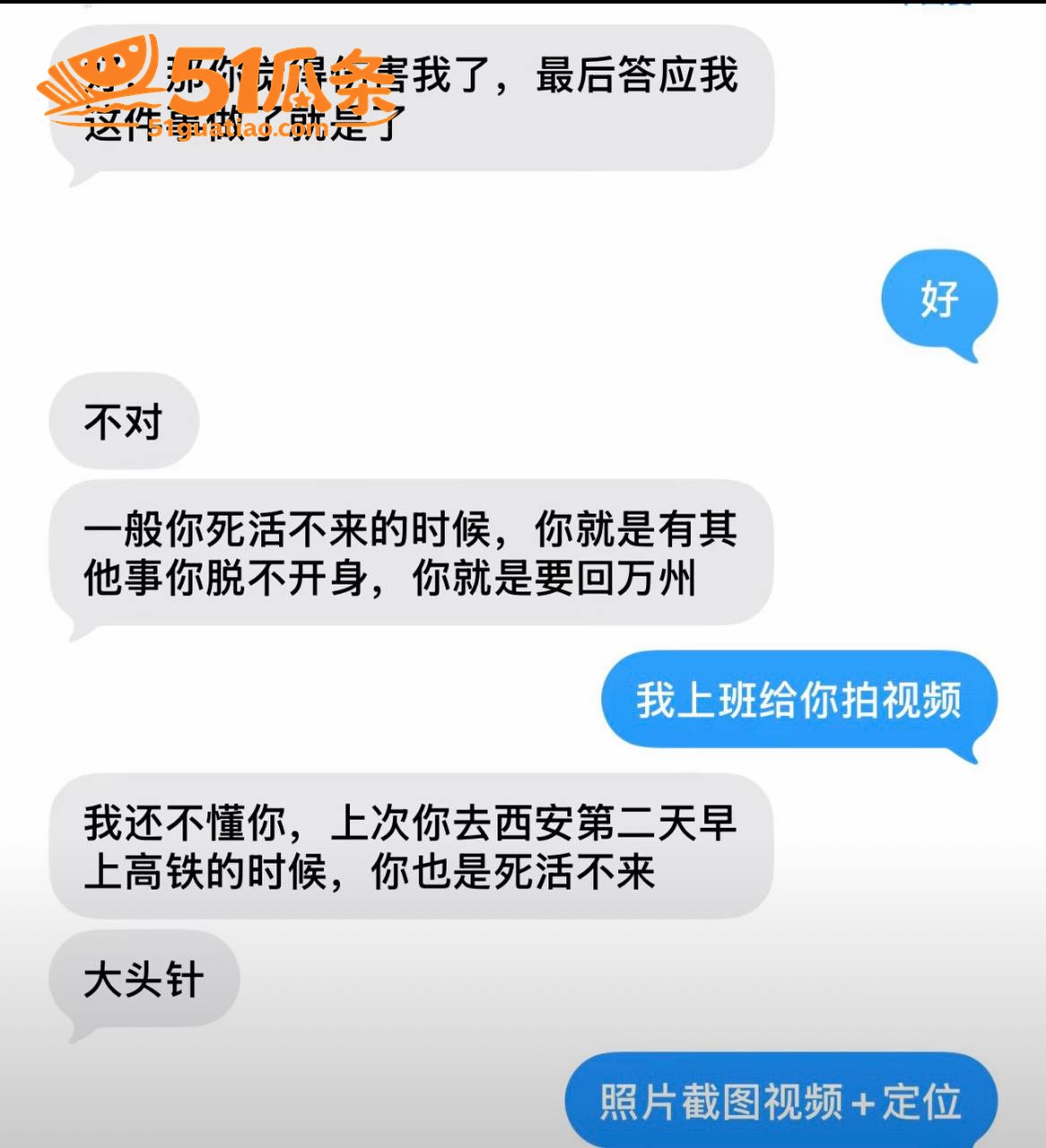 小小小雪球儿 露骨聊相关图片10